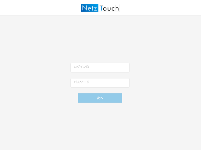 Netz-Touch