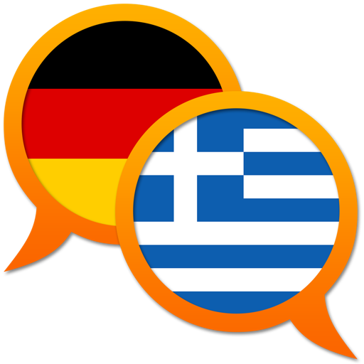 German Greek dictionary
