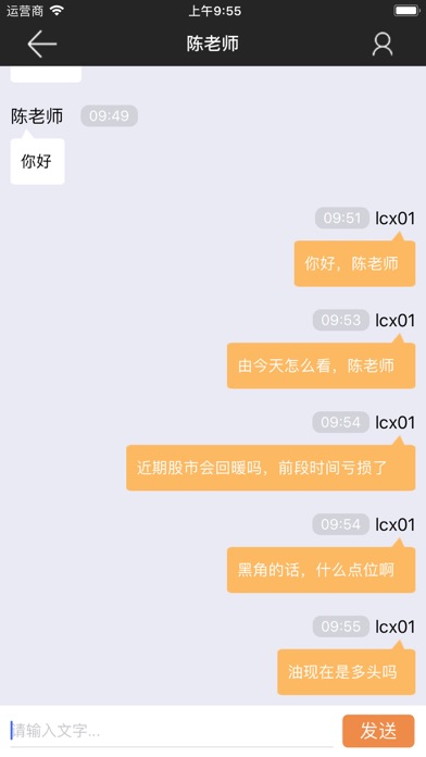 财源广进 screenshot 2