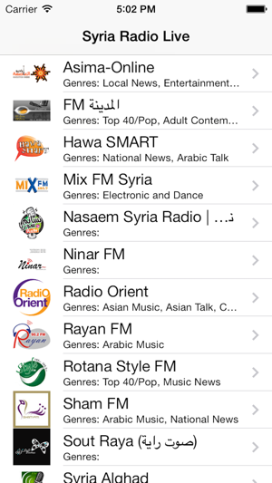 Syria Radio Live Player (Damascus / Arab