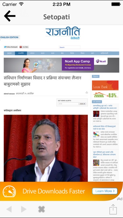 Nep News - news from Nepal and beyond.