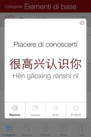 Chinese Pretati - Speak with Audio Translation screenshot 3