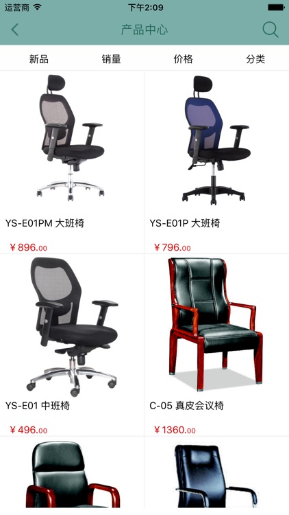 海之杰家具