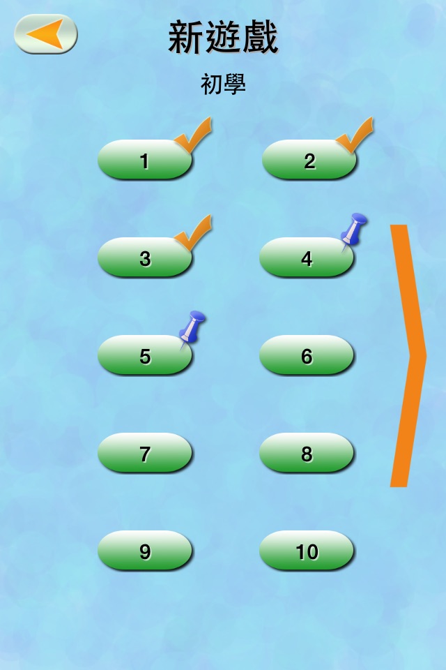 Sudoku Mine - New Minesweeper screenshot 4
