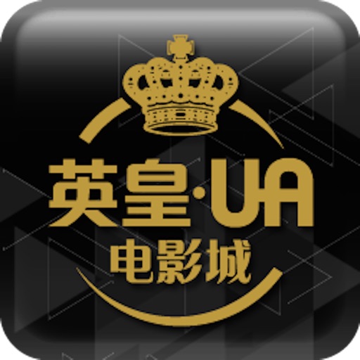 英皇UA电影城 icon