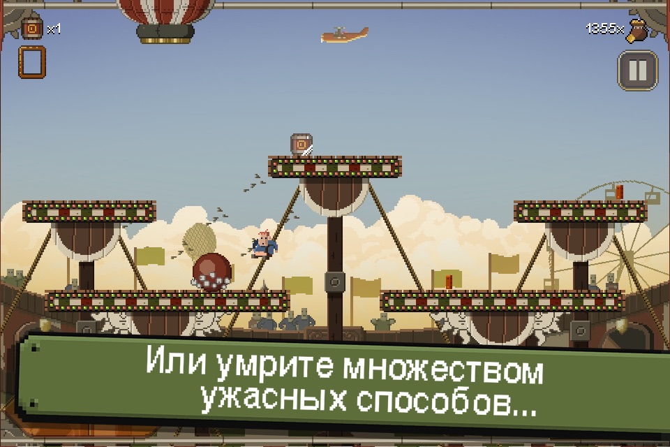 Penarium screenshot 4