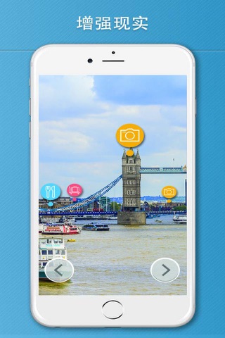 London Travel Guide . screenshot 2