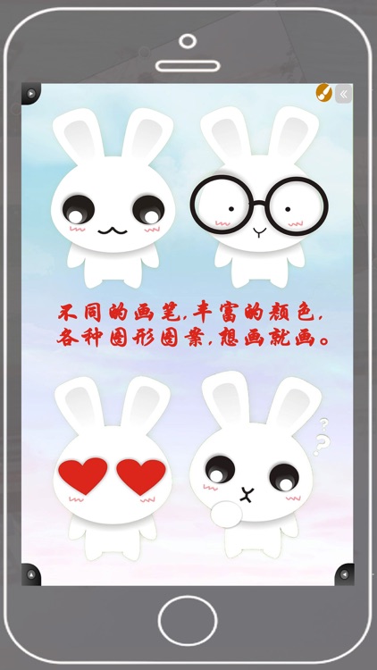 素描画画板2-手绘画漫画绘图神器 screenshot-3