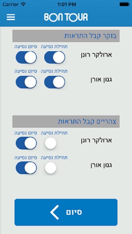 בון תור