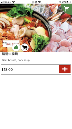 Yue Long Men Hotpot Menu(圖3)-速報App