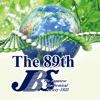 第89回日本生化学会大会