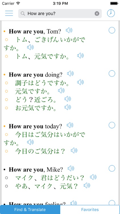 Japanese Translator, Offline English Translation