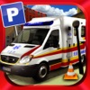 救急車の運転免許試験緊急駐車場 - 市立病院応急ビークルシミュレータ - iPadアプリ
