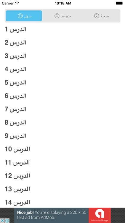 تعلم التواصل باللغة الإنجليزية