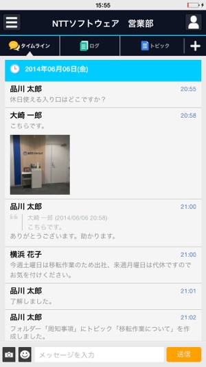 TopicRoom(圖2)-速報App