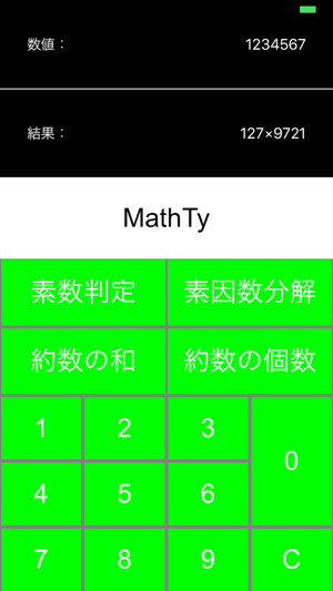 MathTy(圖1)-速報App