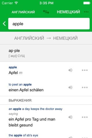 PONS Translate screenshot 3