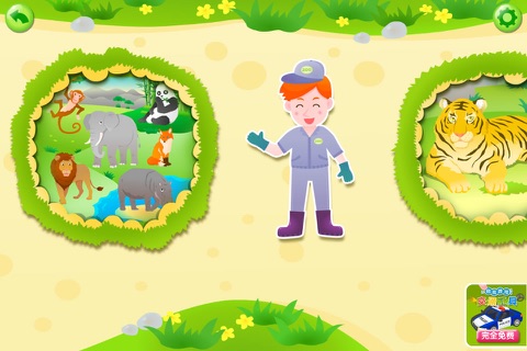 Zoo Animals - Jigsaw Puzzles screenshot 2