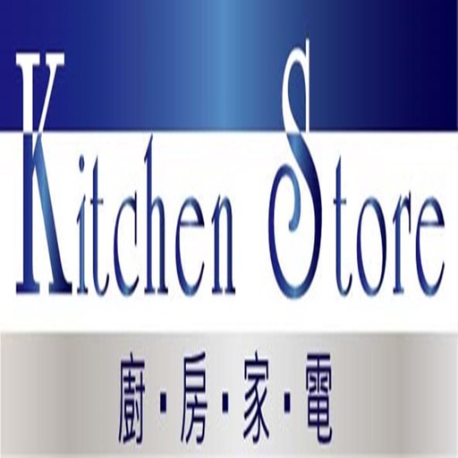 Kitchen Store廚房家電 icon