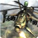 Army Gunship Clash