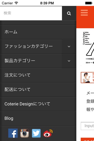 Coterie Design screenshot 2