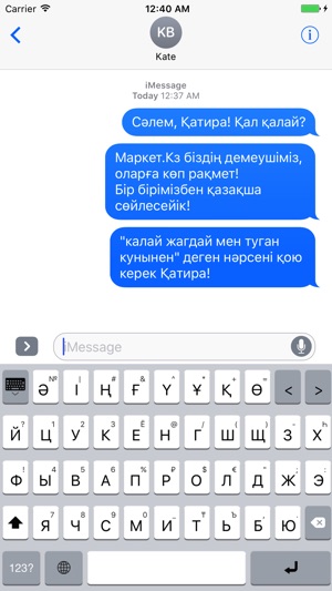 Kazakh Keyboard Dms.kz(圖1)-速報App