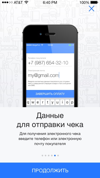 Lifepay screenshot-4