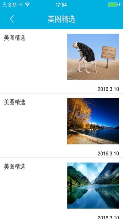 【图】生活在线.LifeOnline(截图3) 【图】生活在线.LifeOnline(截图3)
