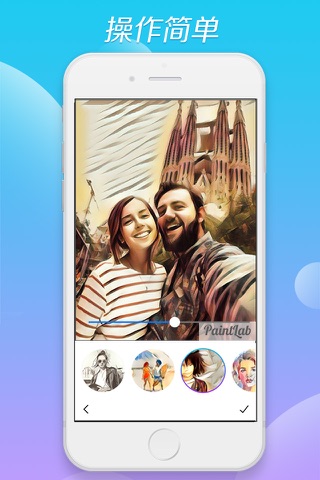 PaintLab - Beauty Camera and Photo Editor with Art Effects for Instagram free screenshot 4