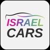 Israelcars