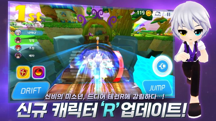 테일즈런너R