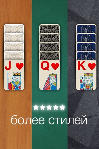 Spider Solitaire - FreeCell Card Game screenshot 2