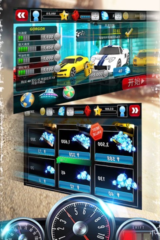 极速飞车：一路狂飙（极品狂野系列3D飙车单机游戏） screenshot 3