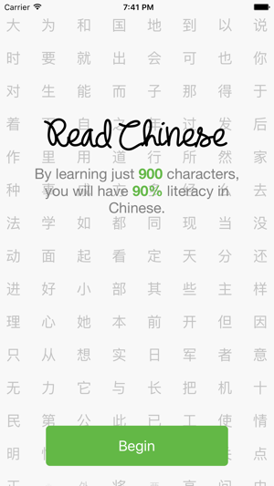 Read Chinese(圖1)-速報App