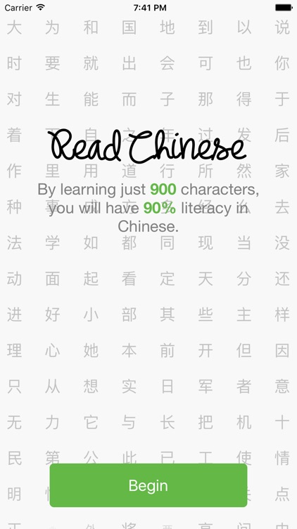 Read Chinese