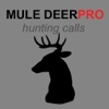 REAL Mule Deer Calls - BLUETOOTH COMPATIBLE