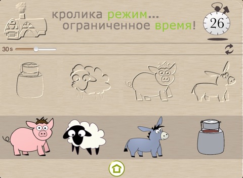 Puzzle pour bébé - les animaux de la ferme HD screenshot 3