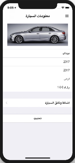 MESHAL DRIVER(圖3)-速報App