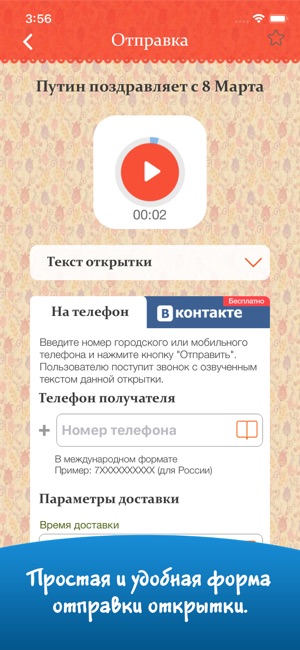 Как почистить весь кишечник в домашних условиях 80 Как почистить весь кишечник в домашних условиях 10