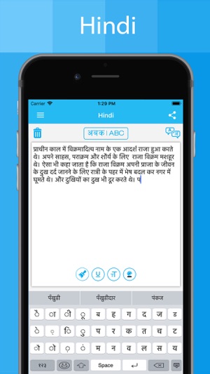 Hindi Keyboard - Type In Hindi(圖2)-速報App