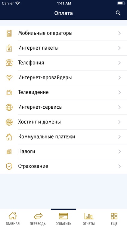 Orient Finans Mobile screenshot-3