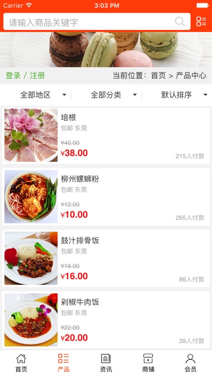 广东饮食网.