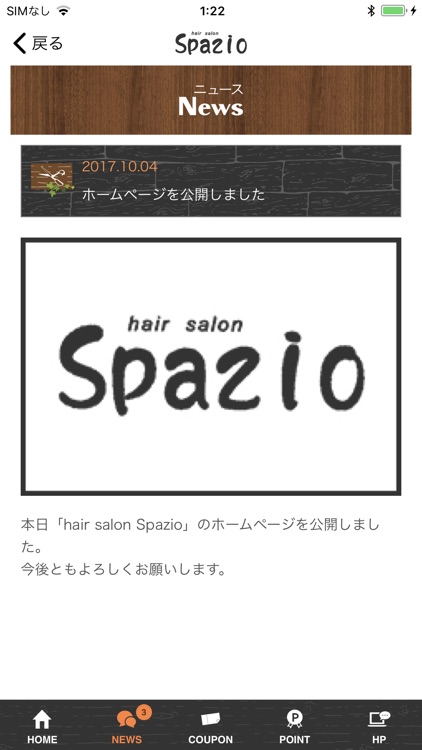 Hair Salon Spazio