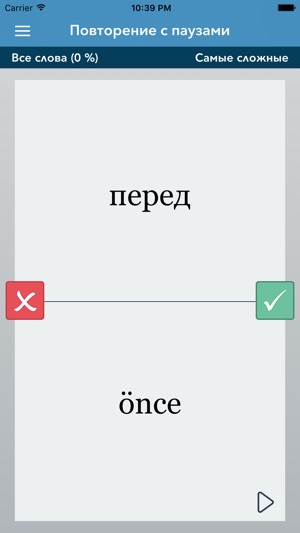 Russian | Turkish AccelaStudy®(圖2)-速報App