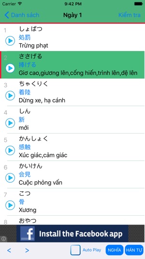 JLPT Kotoba - Từ vựng N5 - N1(圖2)-速報App