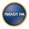 Пилот FM