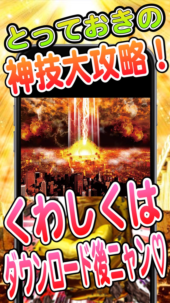 最新速報神技大攻略for白猫テニス