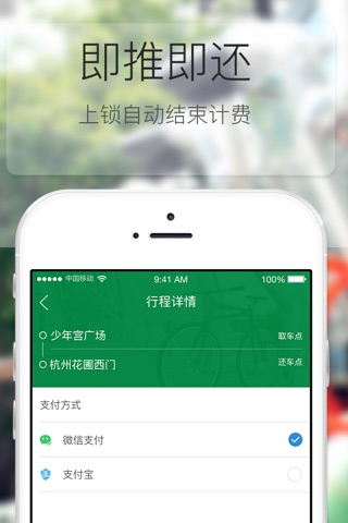 东城行 screenshot 3