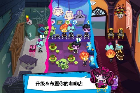 Monster High™ Minis Mania screenshot 2
