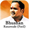Bhushan Ranawade (Patil)
